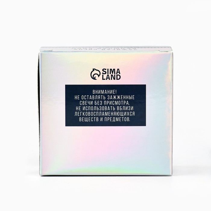 Новогодняя свеча в стакане «Новый год: Магический аромат», сосна Новогодняя свеча в стакане «Новый год: Магический аромат», сосна