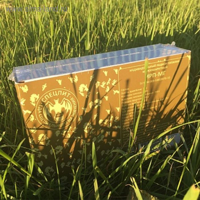 Сухой паек &laquo;СпецПит&raquo; Малогабаритный (ИРП-МГ),2 приема пищи, 0,9 кг