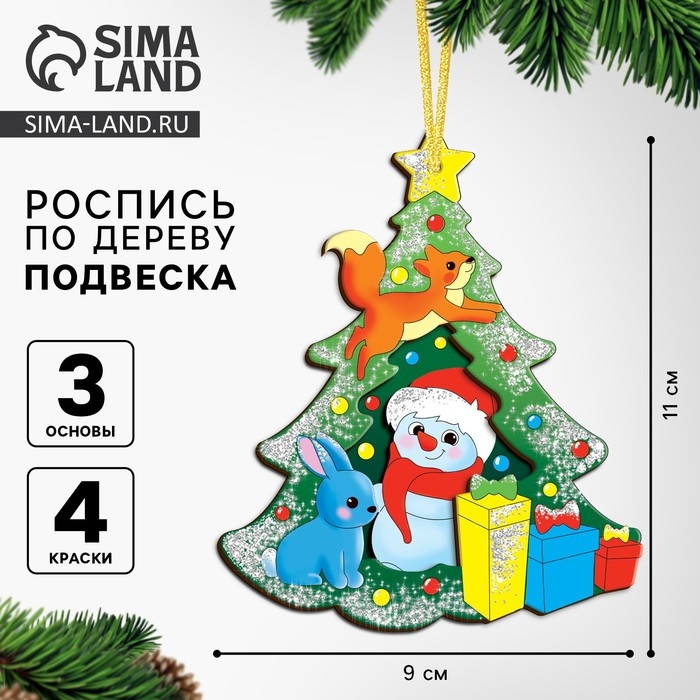 Ёлочная подвеска из дерева своими руками на новый год &laquo;Ёлка&raquo;, новогодний набор для творчества