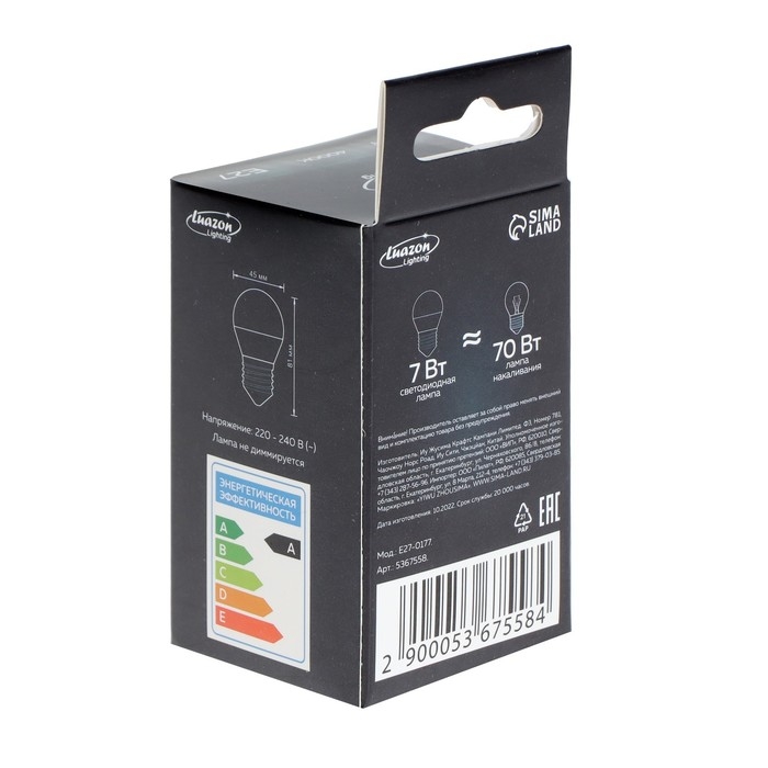 Лампа cветодиодная Luazon Lighting, G45, 7 Вт, E27, 630 Лм, 4000 К, дневной свет Лампа cветодиодная Luazon Lighting, G45, 7 Вт, E27, 630 Лм, 4000 К, дневной свет