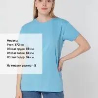 Футболка унисекс T-bolka 160, голубая, размер S