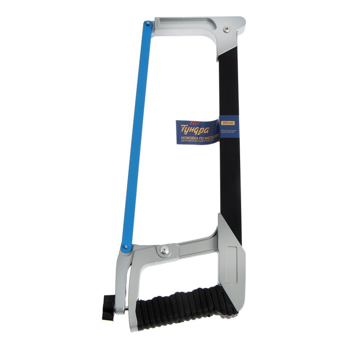 Ножовка по металлу ТУНДРА, два угла установки полотна 45 и 90&deg;, 2К рукоятка, 300 мм