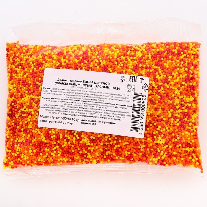Кондитерская посыпка с мягким центром Кондитерская посыпка с мягким центром "Бисер": жёлтая, красная, оранжевая, 500 г