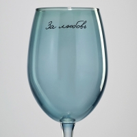 Бокал для вина &laquo;За любовь&raquo;, 360 мл, синий