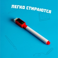 Маркер цветной на водной основе с магнитом, набор 4 шт. Маркер цветной на водной основе с магнитом, набор 4 шт.