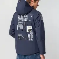 Куртка унисекс Kokon темно-синяя, размер M