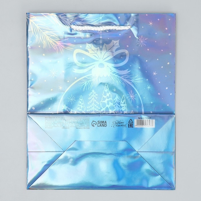 Пакет голографический «Морозко», ML 23 х 27 х 11.5 см, Новый год Пакет голографический «Морозко», ML 23 х 27 х 11.5 см, Новый год