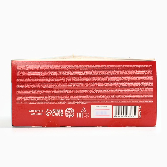 Сладкий подарок &laquo;Сказочный дом&raquo;: шоколадные конфеты с раскраской, 500 г.