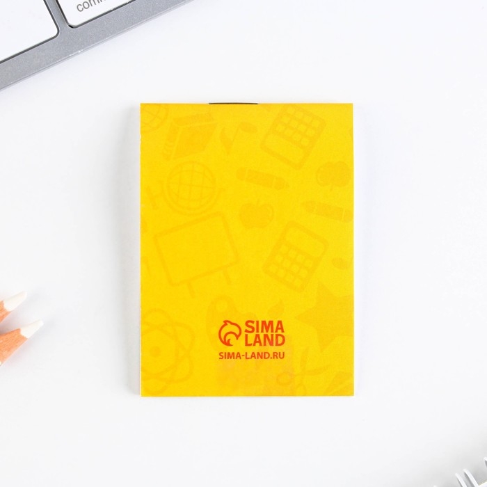 Подарочный набор на выпускной &laquo;Счастливого плавания в море жизни!&raquo; блокнот 5.5см х 7.5см 16 листов, брелок 4см х 5.5см