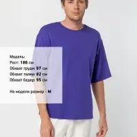 Футболка унисекс оверсайз Street Vibes, фиолетовая, размер XL/XXL Футболка унисекс оверсайз Street Vibes, фиолетовая, размер XL/XXL