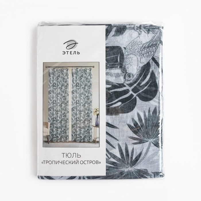 Тюль Этель &laquo;Тропический остров", на шторной ленте 145х270 см, 70гр/м2, 100% п/э