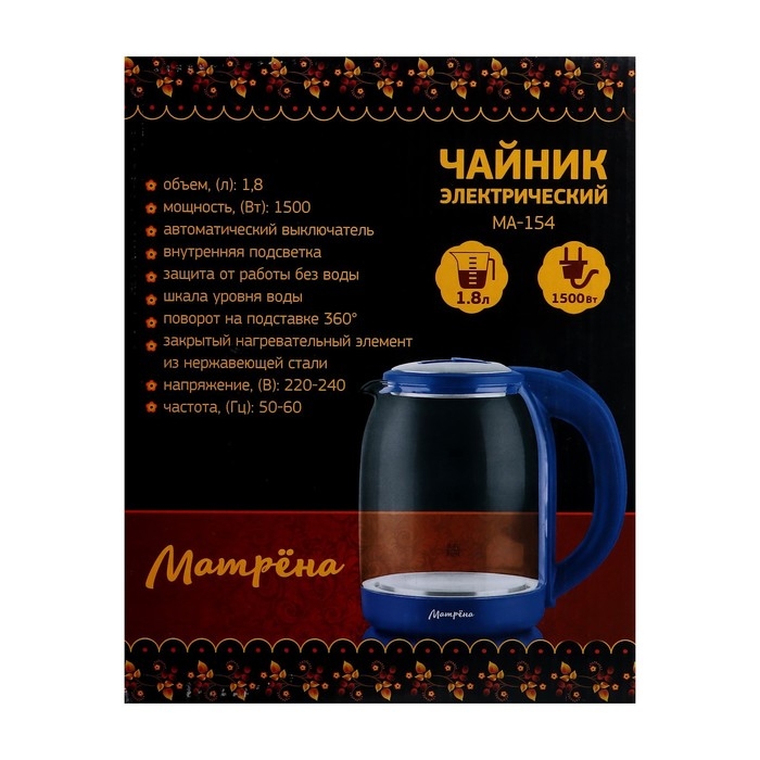 Чайник электрический Чайник электрический "Матрёна" MA-154, стекло, 1.8 л, 1500 Вт, синий