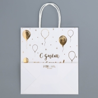 Пакет подарочный крафтовый, упаковка, &laquo;С днём рождения!&raquo;, 22 х 25 х 12 см