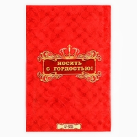 Медаль юбилейная царская «Почетная юбилярша», d=5 см. Медаль юбилейная царская «Почетная юбилярша», d=5 см.