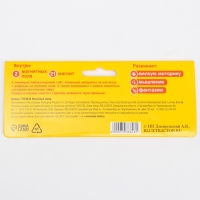 Магнитная игра «Развивающий», Синий трактор Магнитная игра «Развивающий», Синий трактор