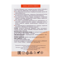 Натуральные капсулы &laquo;Секрет бобра. Лёгкие лёгкие&raquo; с продукцией пчеловодства, 30 капсул по 500 мг