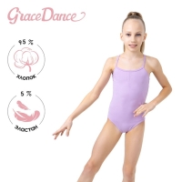 Купальник для гимнастики и танцев Grace Dance, р. 32, цвет лиловый