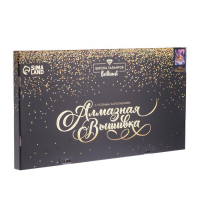 Алмазная мозаика на новый год с полным заполнением на холсте &laquo;Олени&raquo;, 40 х 50 см, новогодний набор для творчества