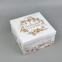 Набор подарочных коробок 10 в 1 &laquo;Белая роскошь&raquo;, 10.2 х 10.2 х 6&ndash;28.2 х 28.2 х 15 см, Новый год