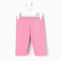 Велосипедки для девочки MINAKU, цвет розовый, рост 140 см