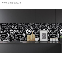 Кухонный фартук ПВХ "Черный кофе" 3000x600мм Кухонный фартук ПВХ "Черный кофе" 3000x600мм