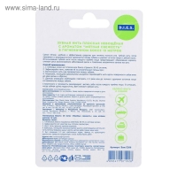 Зубная нить D.I.E.S, 15 м, Мята, 1 шт. Зубная нить D.I.E.S, 15 м, Мята, 1 шт.