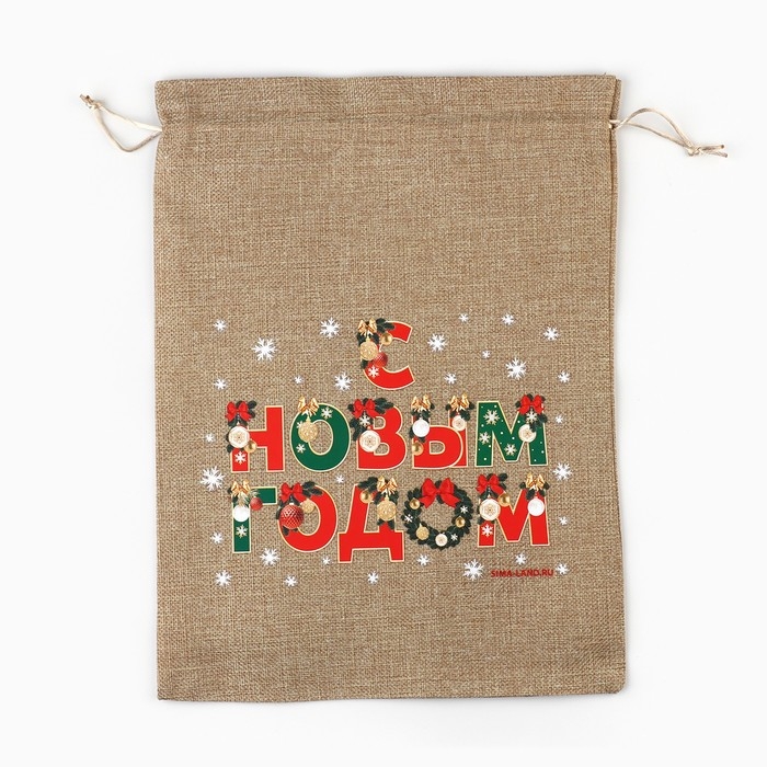 Мешок подарочный с термонаклейкой &laquo;С Новым годом&raquo;, 30 х 40 см , Новый год