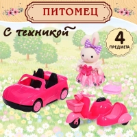 Машинка с питомцем &laquo;Зверята. Автолюбитель&raquo;, с аксессуарами