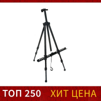 Мольберт телескопический, тренога, металлический Мольберт телескопический, тренога, металлический