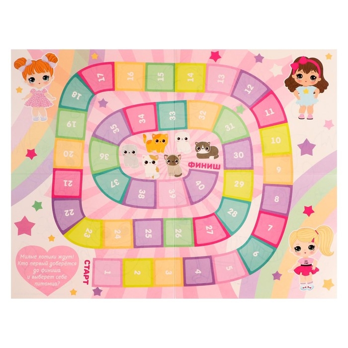 Настольная игра «Веселые ходилки» 4 в 1, для девочек Настольная игра «Веселые ходилки» 4 в 1, для девочек