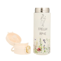 Термокружка, 420 мл, Simple "Греши ярче", сохраняет тепло до 8 ч Термокружка, 420 мл, Simple "Греши ярче", сохраняет тепло до 8 ч