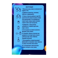 Набор для опытов &laquo;Волшебная лава-лампа&raquo;