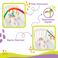 Дуга игровая музыкальная на кроватку, коляску «Слоники», 42-68 см, музыкальная, погремушки, 3 игрушки, цвета МИКС, Крошка Я Дуга игровая музыкальная на кроватку, коляску «Слоники», 42-68 см, музыкальная, погремушки, 3 игрушки, цвета МИКС, Крошка Я