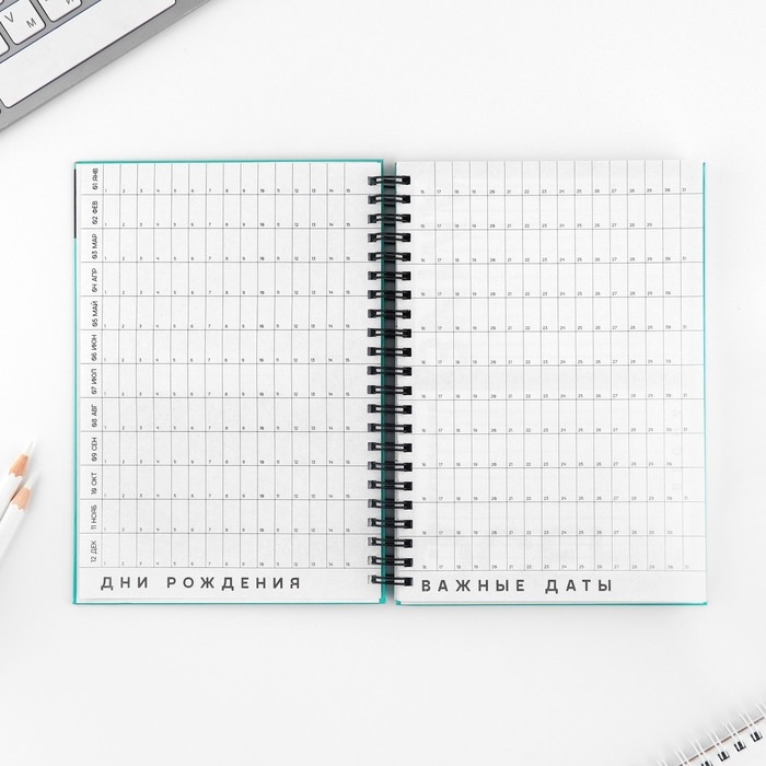 Интерактивный планер А5, 92 л. Твердая обложка «Живи прямо сейчас» Интерактивный планер А5, 92 л. Твердая обложка «Живи прямо сейчас»