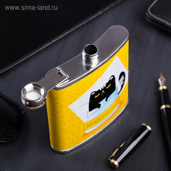 Фляжка &laquo;Антидепрессант&raquo;, 210 мл