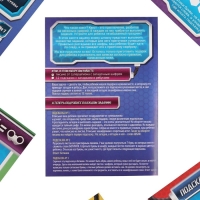 Квест-игра по поиску подарка &laquo;Миссия: найти подарок&raquo; версия 1, 12 подсказок, письмо, 7+