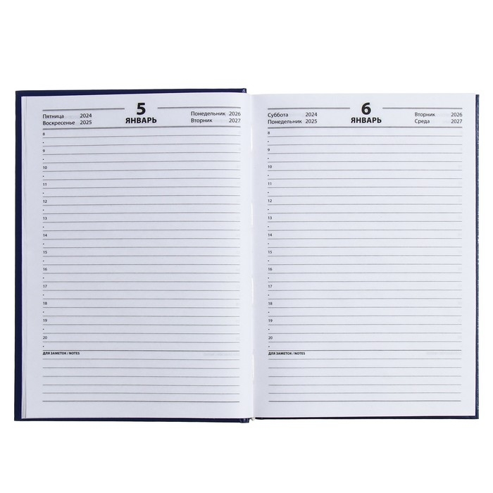 Ежедневник полудатированный на 4 года А5, 192 листа, обложка бумвинил, синий