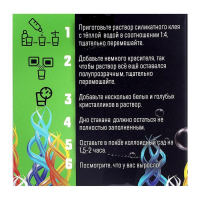 Набор для опытов &laquo;Коллоидный сад&raquo;