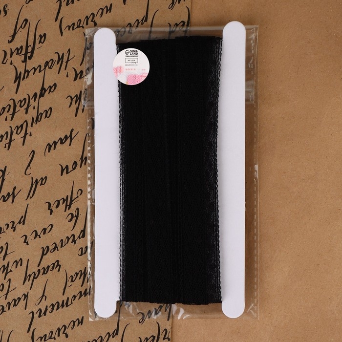 Кружево капроновое, 15 мм &times; 10 &plusmn; 1 м, цвет чёрный