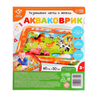 Акваковрик развивающий &laquo;Дружная ферма&raquo;