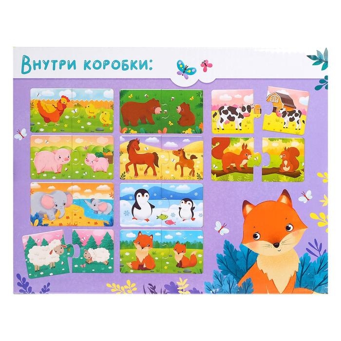 Парные пазлы &laquo;Где моя мама?&raquo;, 10 пазлов, 20 деталей