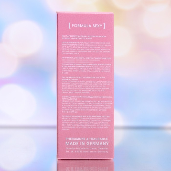 Парфюмерная вода с феромонами Formula Sexy №9 женская, 30 мл Парфюмерная вода с феромонами Formula Sexy №9 женская, 30 мл