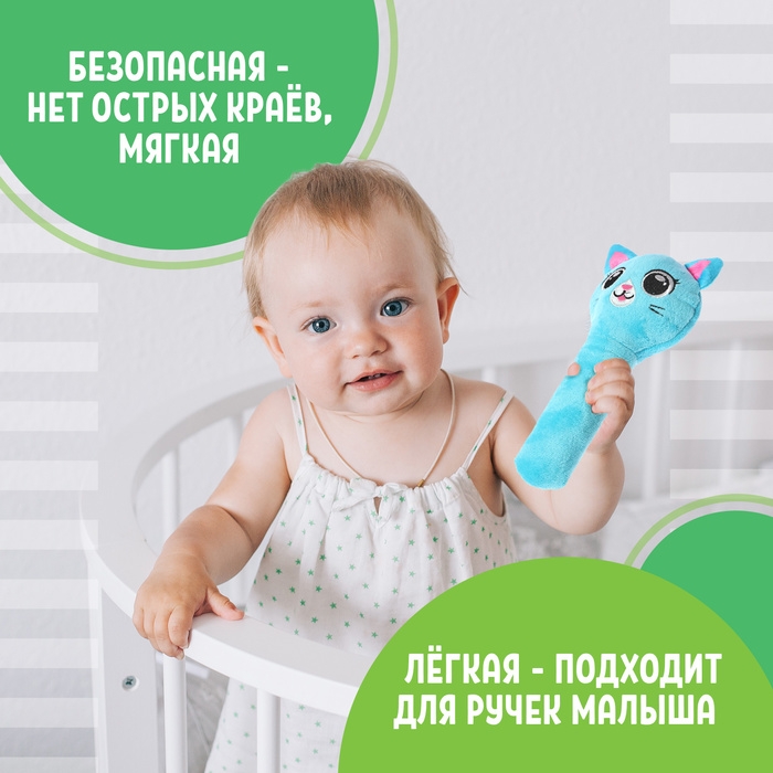 Музыкальная погремушка «Котик», русская озвучка Музыкальная погремушка «Котик», русская озвучка