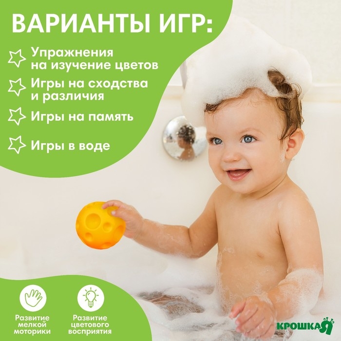 Развивающий тактильный мячик &laquo;Зайка&raquo;, с пищалкой, 1 шт, Крошка Я