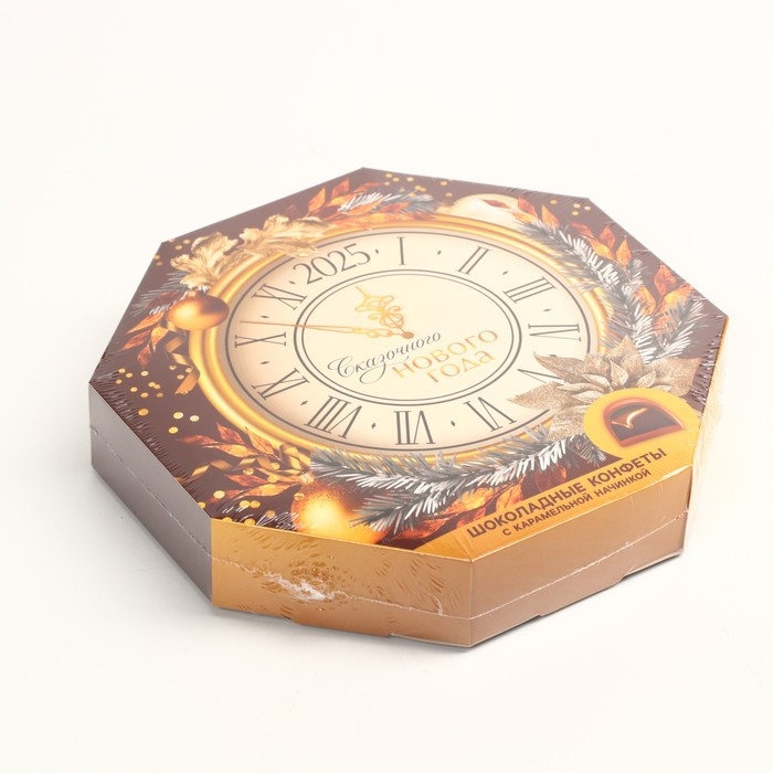 Новый год! Конфеты подарочные, в коробке &laquo;Сказочного нового года&raquo;, 150 г.