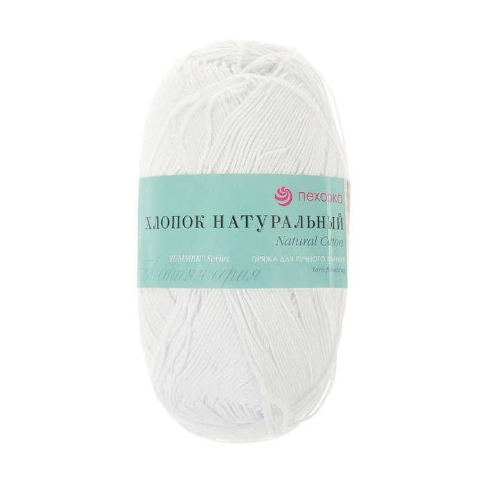 Пряжа "Хлопок натуральный" 100% хлопок 425м/100гр (01-Белый)