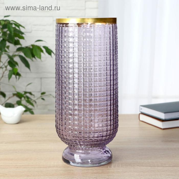 Ваза Ваза "Киркинес" лиловый Маркуль H=30см, d=13 см, d основан.=11см