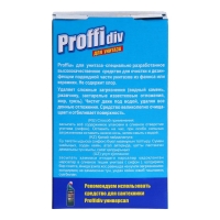 Средство для очистки сантехники Proffidiv, для унитаза, 400 г Средство для очистки сантехники Proffidiv, для унитаза, 400 г