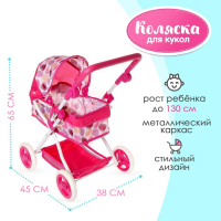 Коляска для кукол, с корзиной, зимняя, металлический каркас, МИКС Коляска для кукол, с корзиной, зимняя, металлический каркас, МИКС