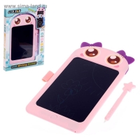 Планшет для рисования LCD &laquo;Дракоша&raquo;, с ручкой, 8,5 МИКС